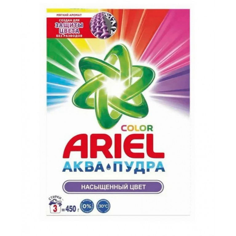 Ариэль автомат 450 г