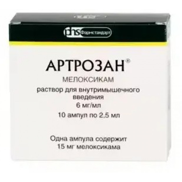 Артрозан ампулы 6 мг/мл 2,5 мл №10