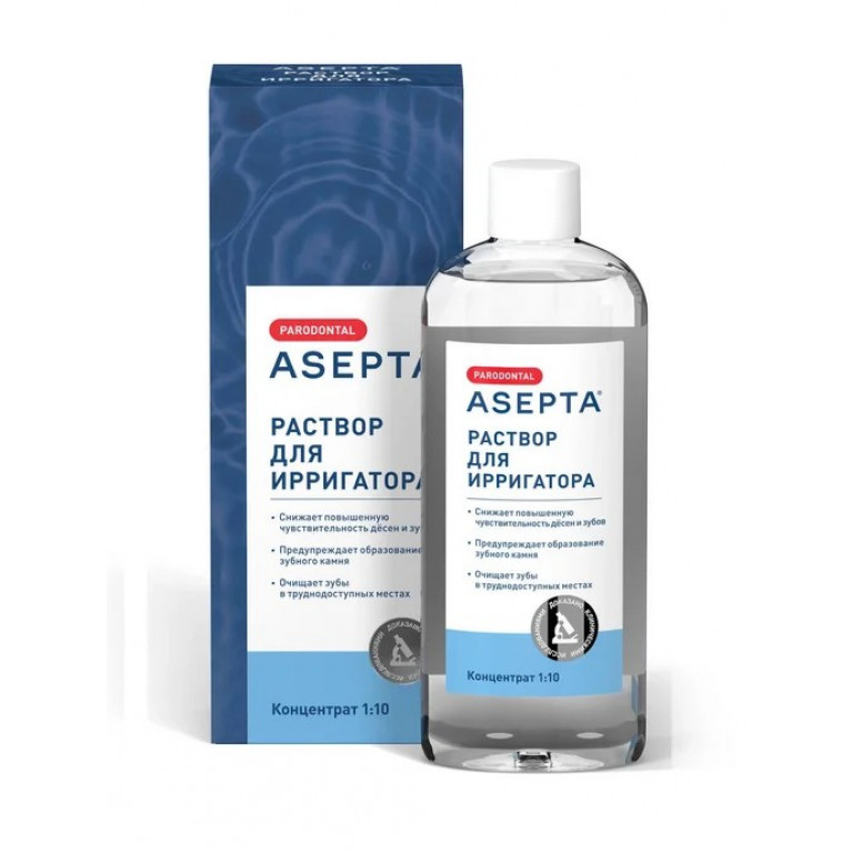 Асепта раствор для ирригатора 250 мл