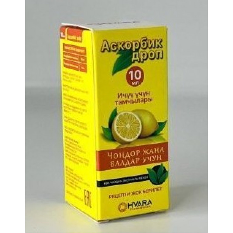 Аскорбик Дроп капли для приема внутрь 10 мл