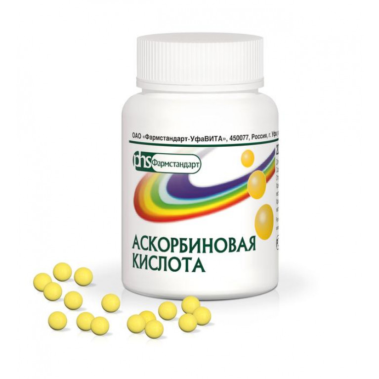 Аскорбиновая кислота драже 50 мг №200 /Фармстандарт/