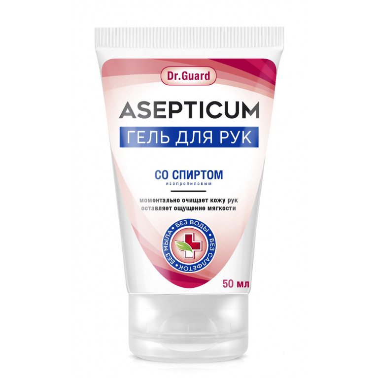 Асептикум гель для рук со спиртом 50 мл