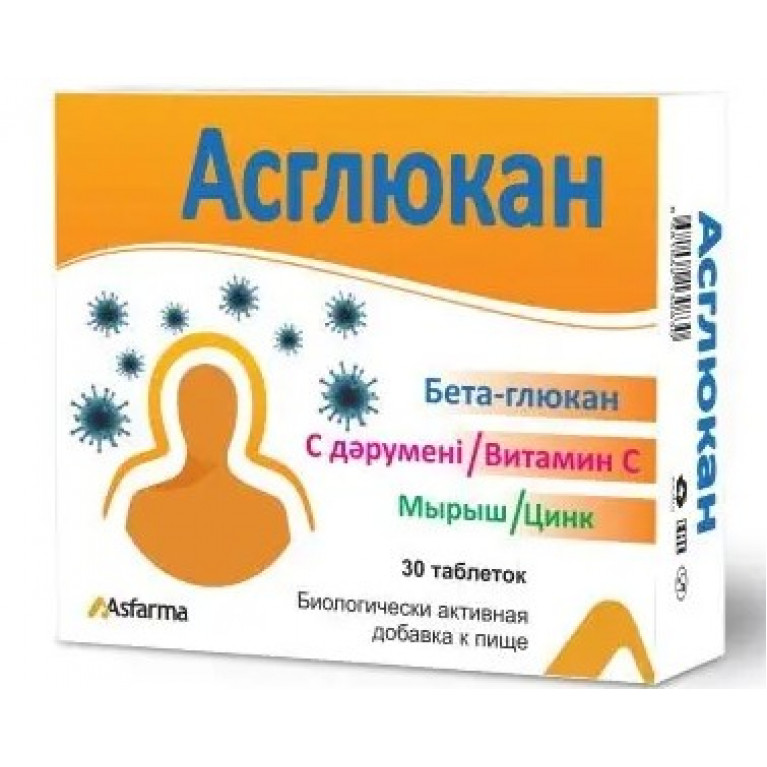 Асглюкан таблетки №30