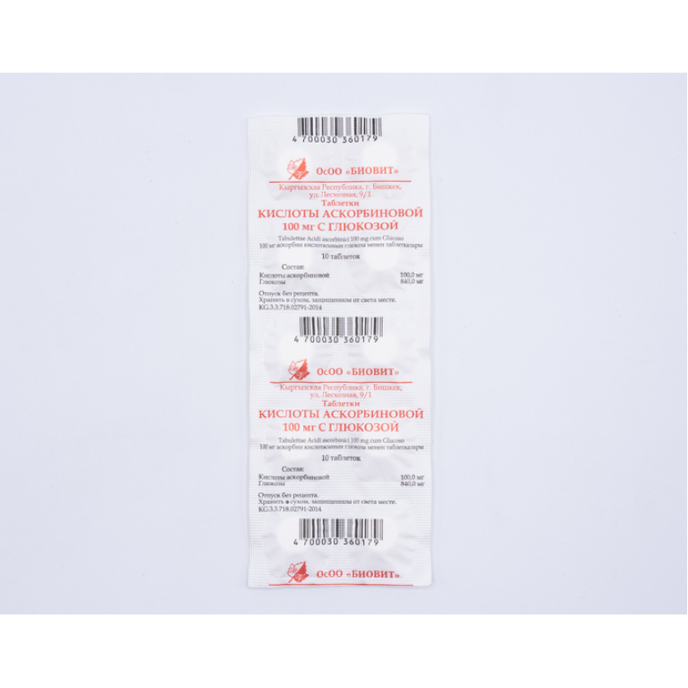 Аскорбиновая кислота с глюкозой 0,1 №10/Биовит/
