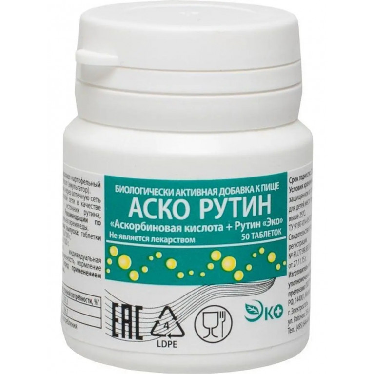 Аскорутин таблетки №50 /Экотекс/