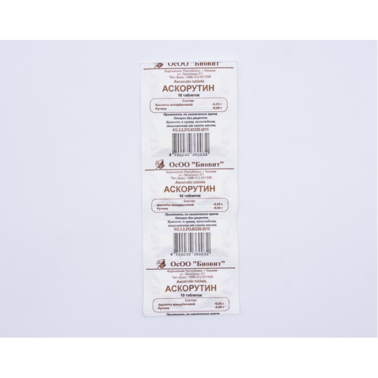Аскорутин таблетки №10 /Биовит/