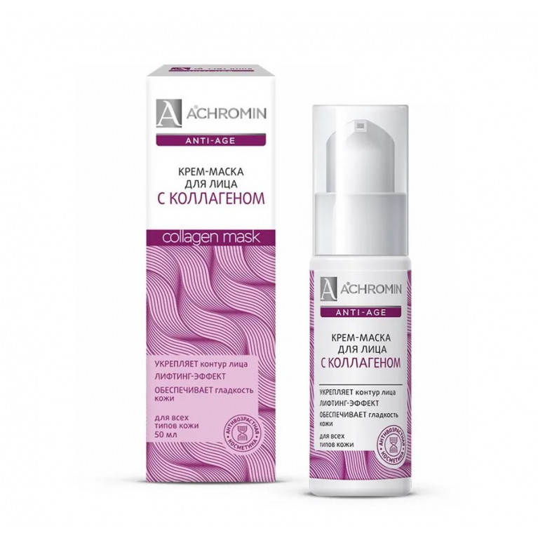 Ахромин анти-эйдж коллаген крем-маска 50 мл