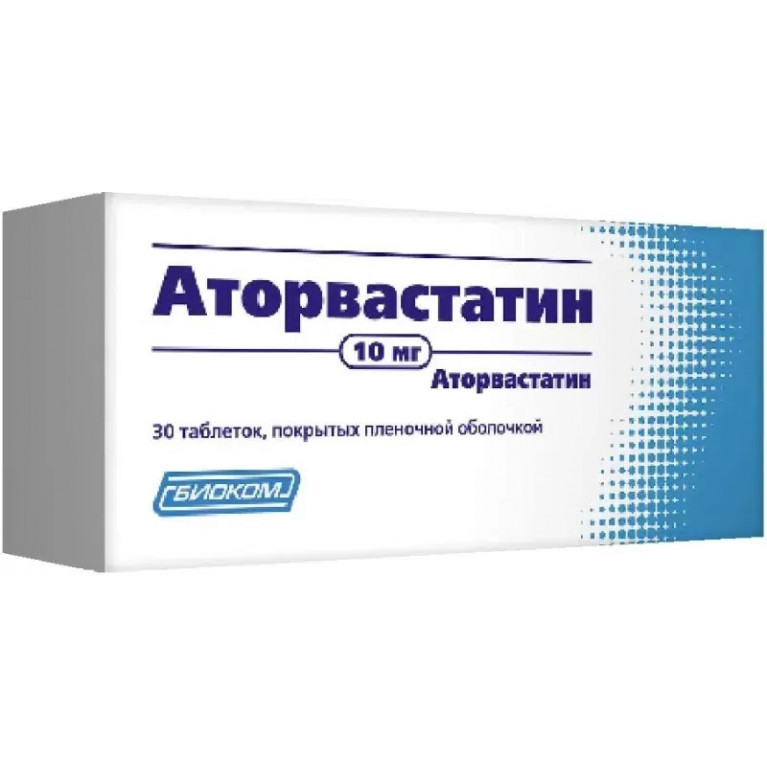 Аторвастатин таблетки 10 мг №30/Биоком/