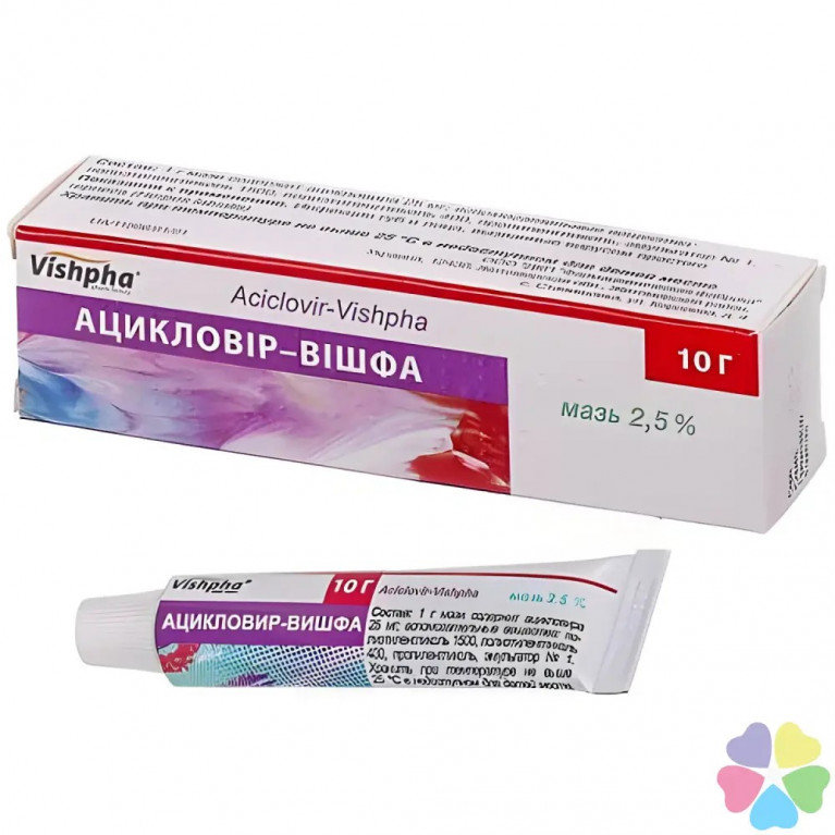 Ацикловир-Вишфа мазь 2,5% 10 г