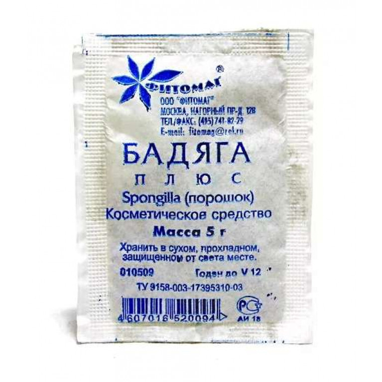Бадяга плюс порошок 5 г 