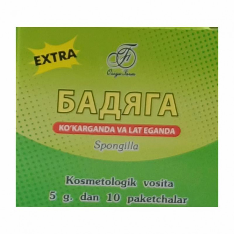 Бадяга экстра порошок 5 г 