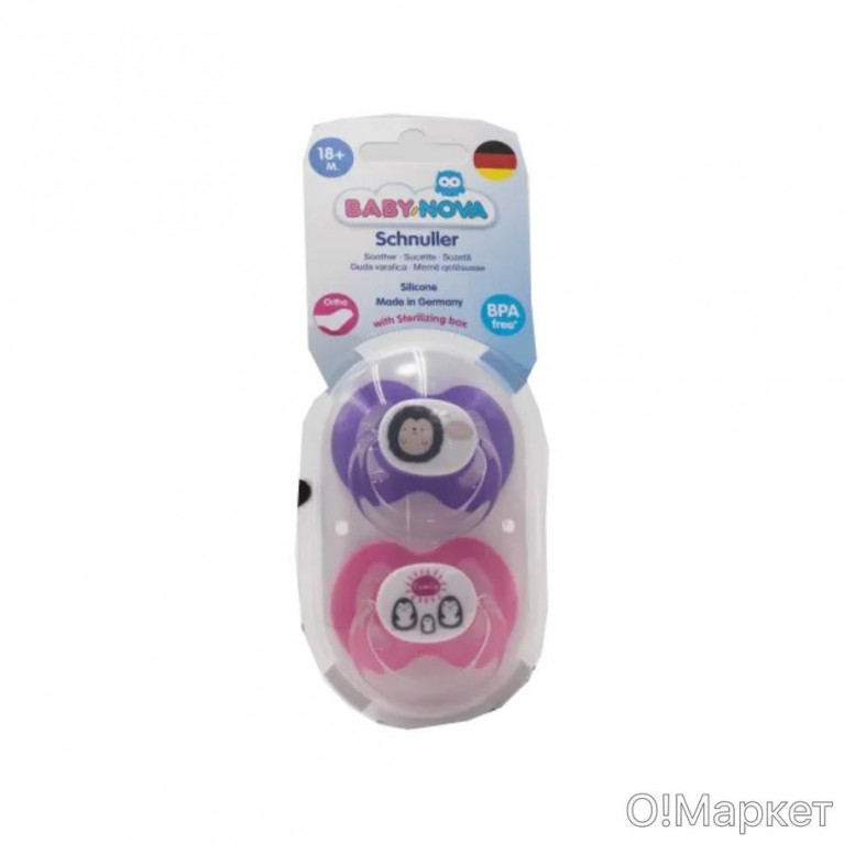 Бейби нова соска-пустышка силикон скошенный с кольцом 18+ №2/20017/