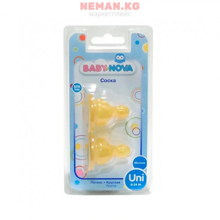 Бейби нова соска на бутылочку латекс 0-24 мес. №2/14301/