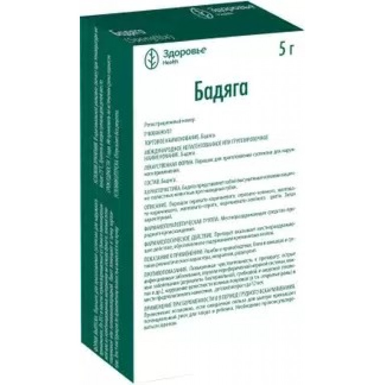 Бадяга порошок 5 г/здоровье/