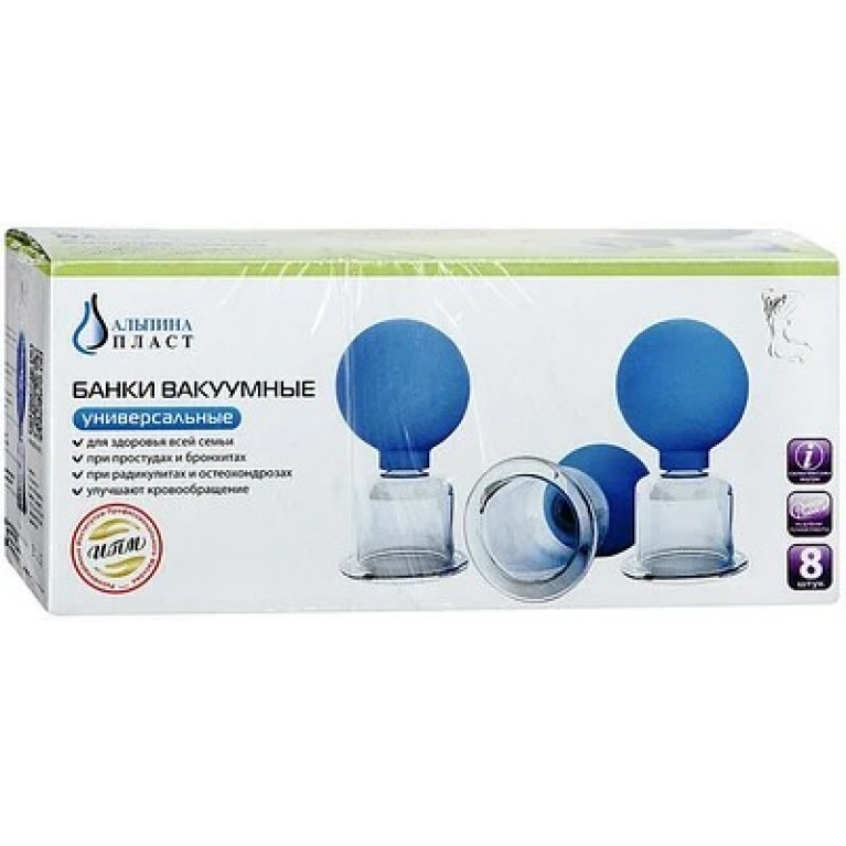 Банки вакуумные универсальные №8