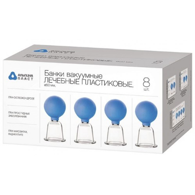 Банки вакуумные лечебные  №8