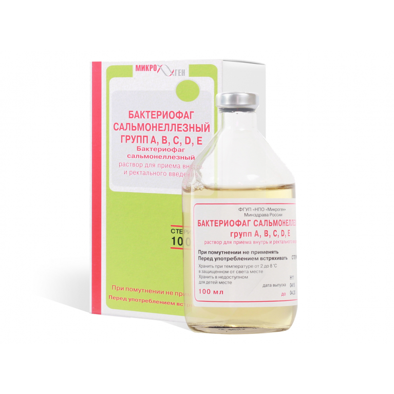 Бактериофаг сальмонеллезный 100 мл