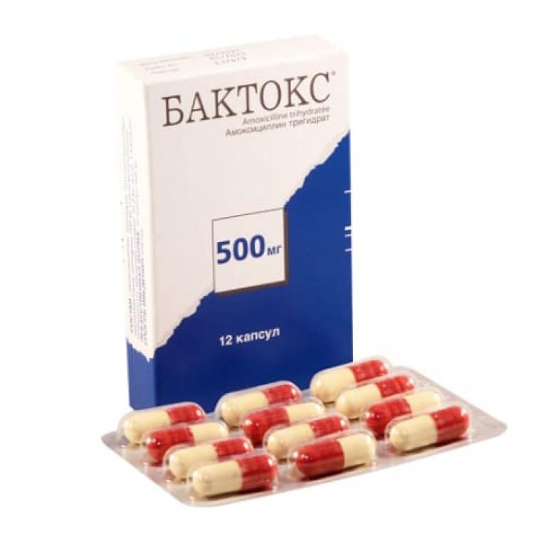 Бактокс капсулы 500 мг №12 