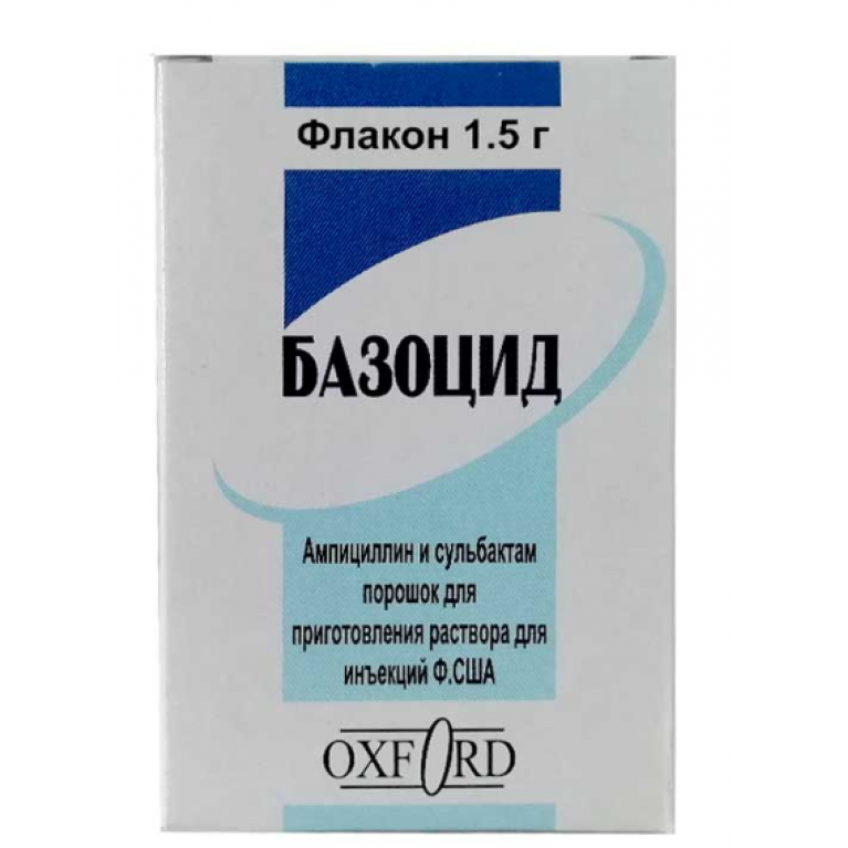 Базоцид флакон 1,5 г №1/ОКСФОРД ЛАБ/