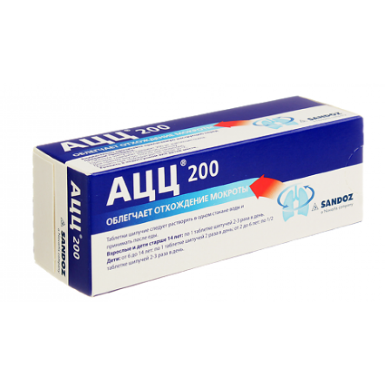 АЦЦ таблетки 200 мг №20