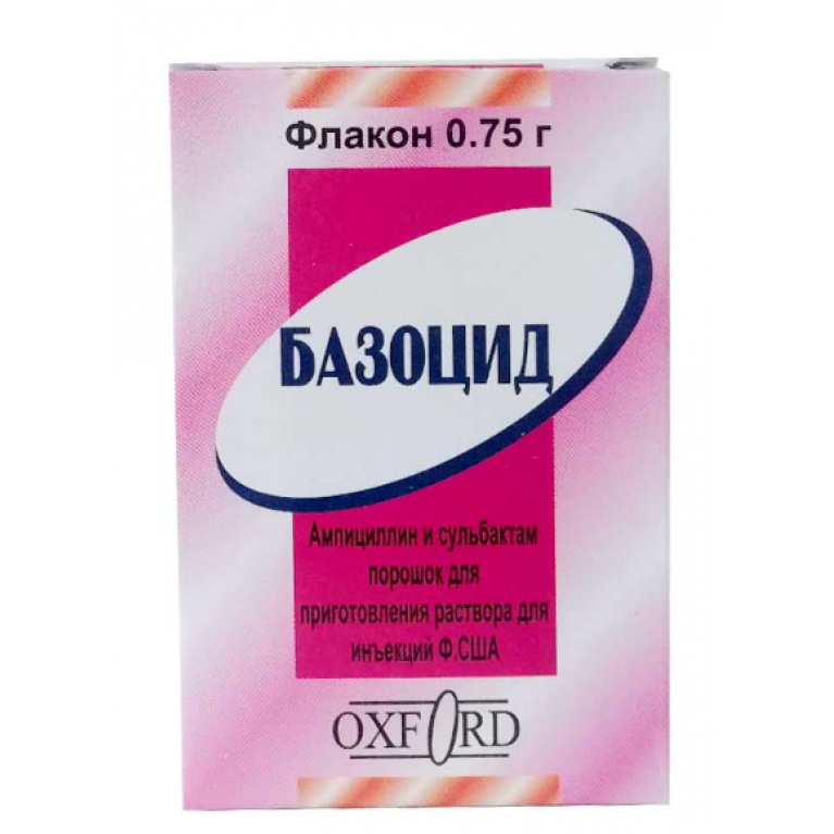 Базоцид флакон 0,75 г №1 /ОКСФОРД ЛАБ/