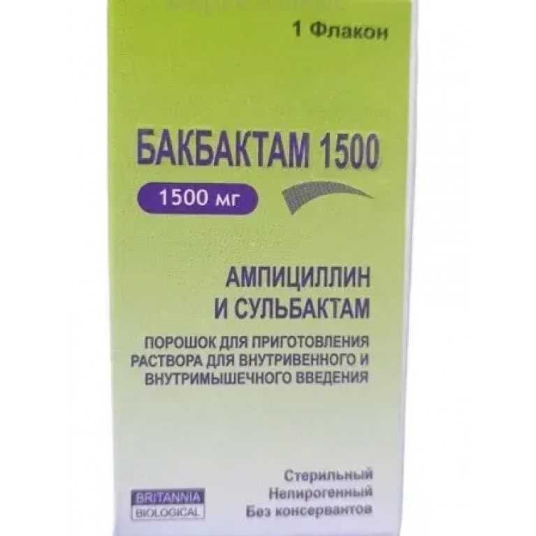 Бакбактам 1500мг №1