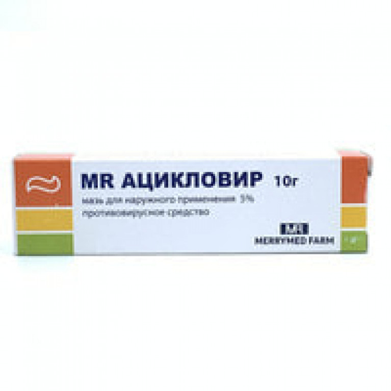Ацикловир мазь 5% 10 г/Медифарко Фармасьютикал/