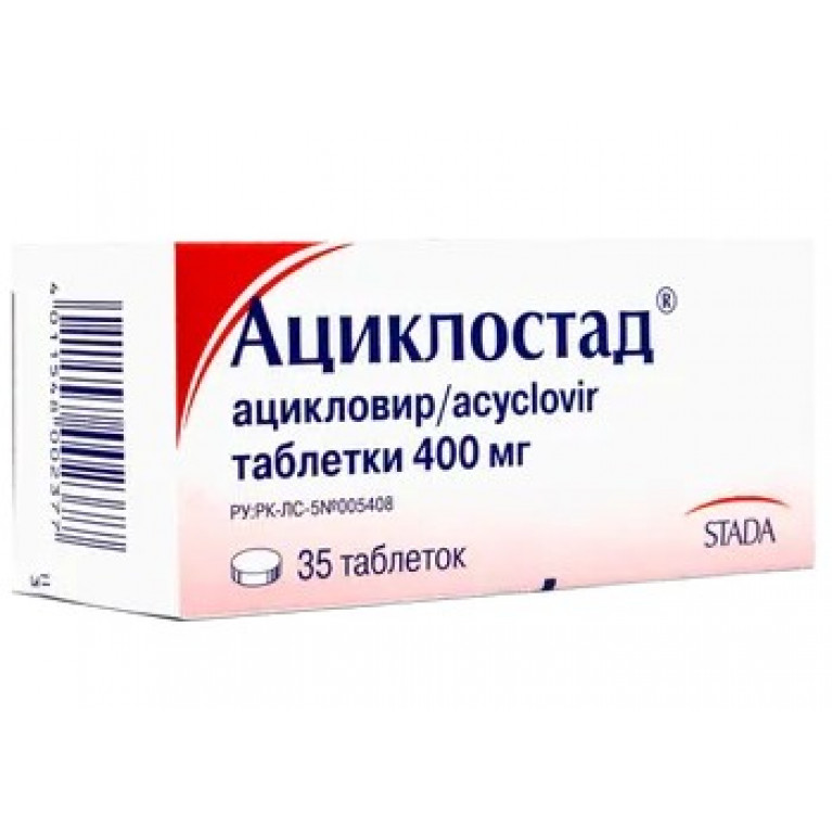 Ациклостад таблетки 400 мг №35