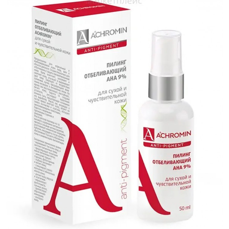 Ахромин пилинг обновляющий для сухой и чувствительной кожи 50 мл