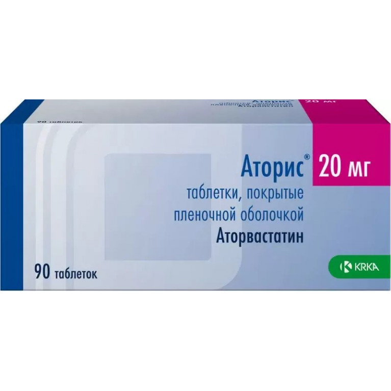 Аторис таблетки 20 мг №90