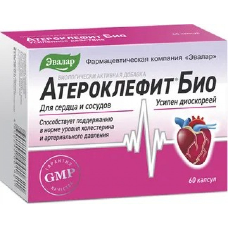 Атероклефит био капсулы №30