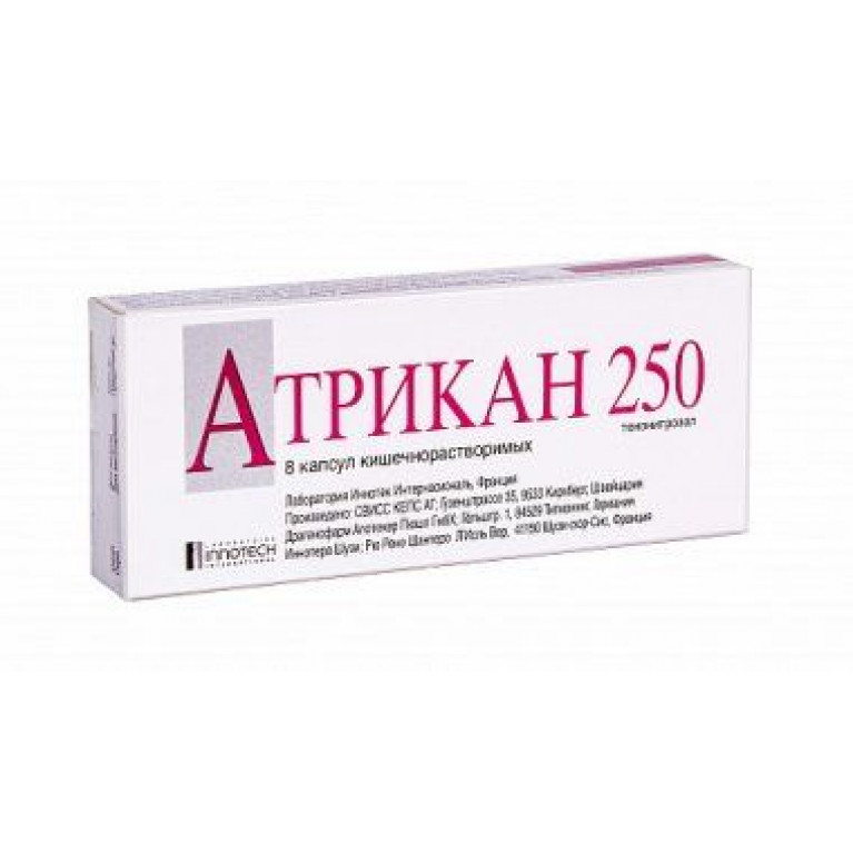 Атрикан капсулы 250 мг №8