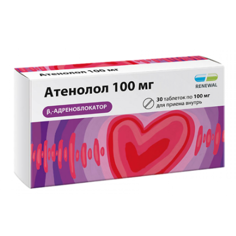 Атенолол таблетки 100 мг №30