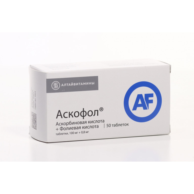 Аскофол таблетки №50