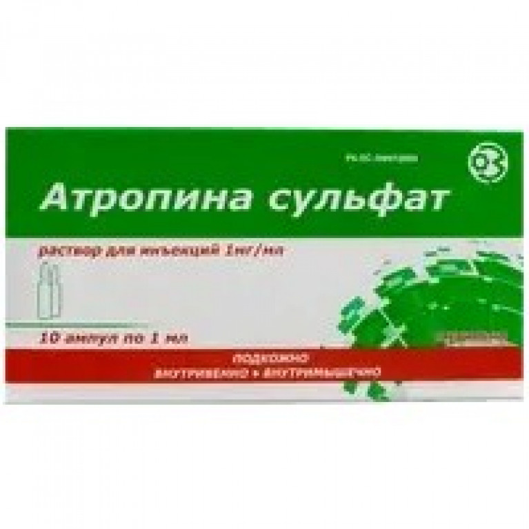 Атропина сульфат ампулы 0,1% 1 мл №10/ЗДОРОВЬЕ/