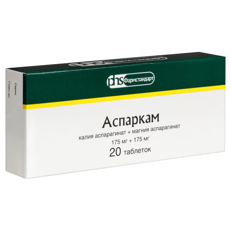 Аспаркам таблетки 20 шт