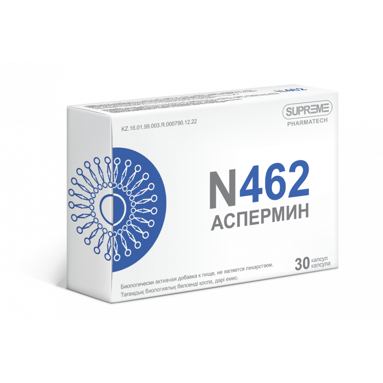 Аспермин N462 капсулы №30