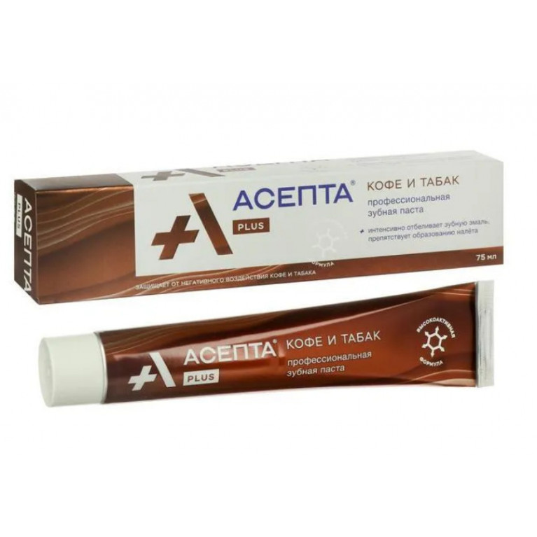 Асепта плюс паста зубная кофе и табак 75 мл