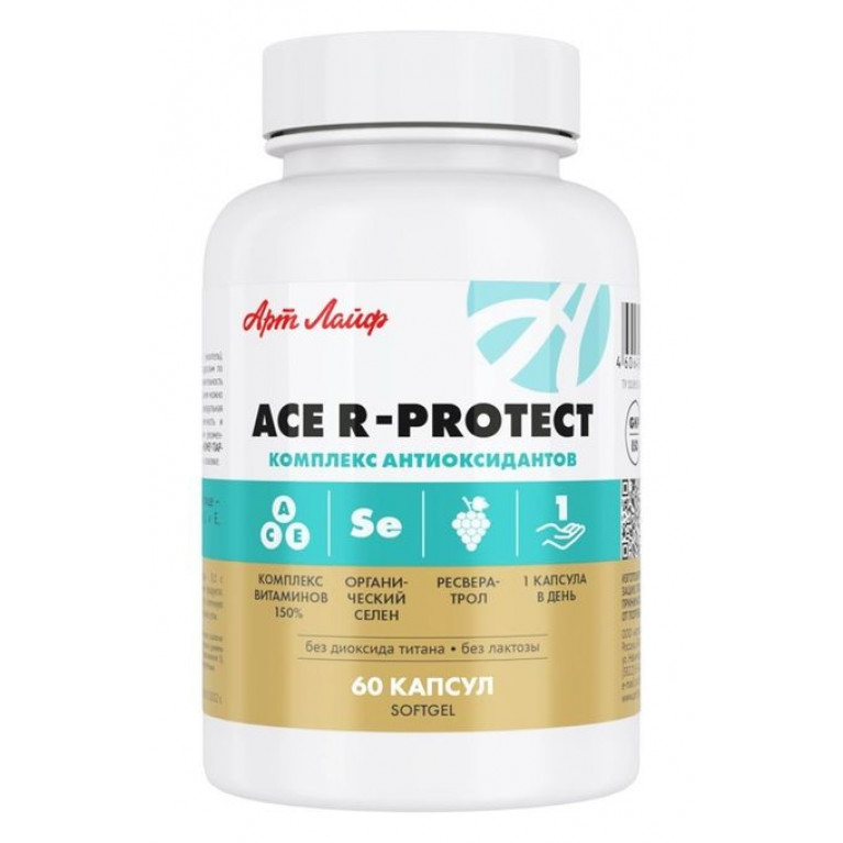Асевит протект капсулы №60