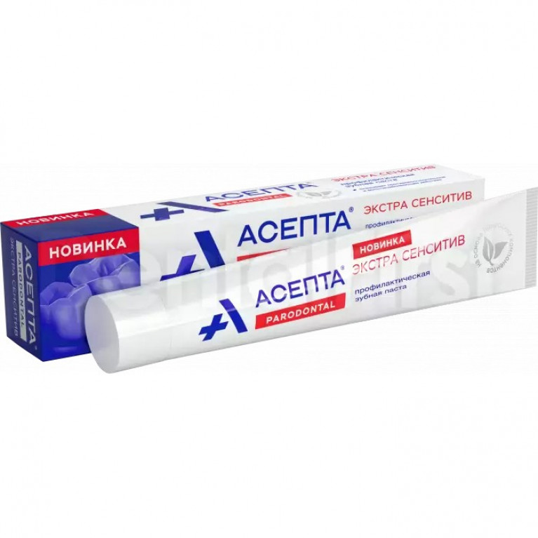 Асепта паста зубная сенситив экстра 75 мл