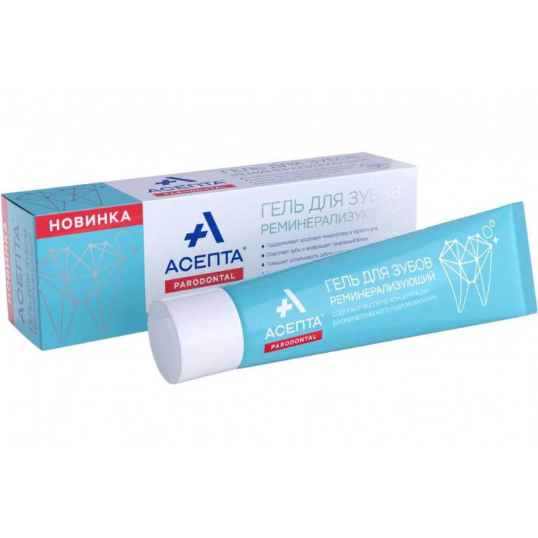 Асепта гель для зубов реминерализирующий 40 г