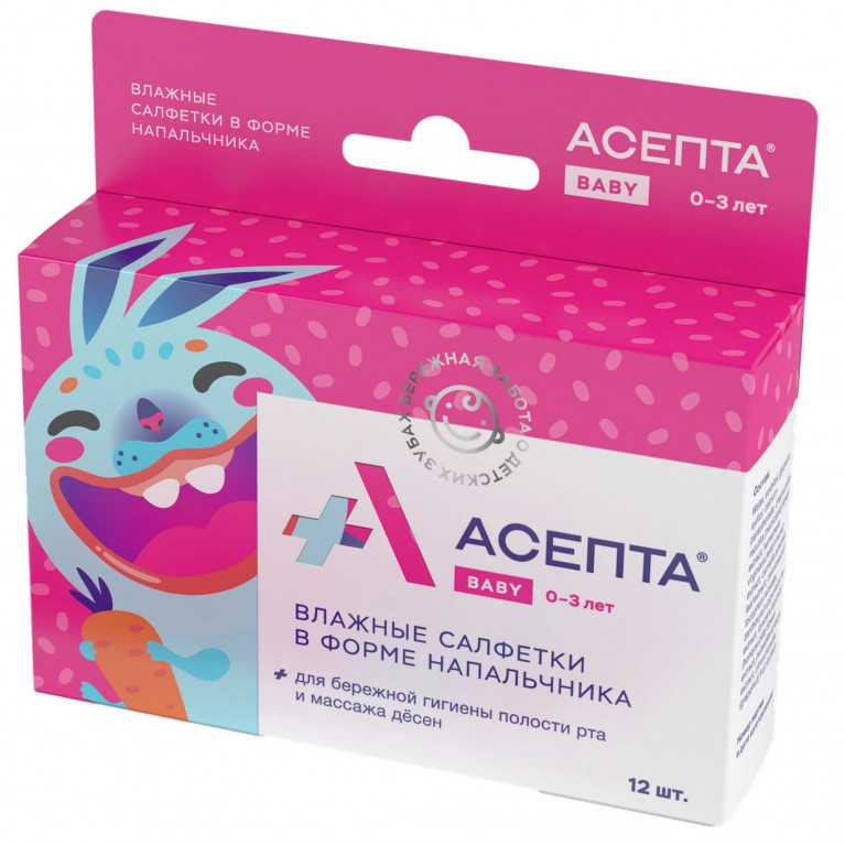 Асепта салфетки влажные в форме напальчника №12