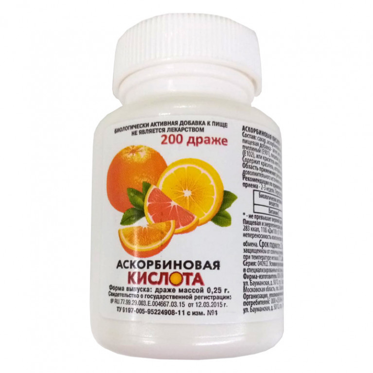 Аскорбиновая кислота драже 50 мг №200 /Сесана/