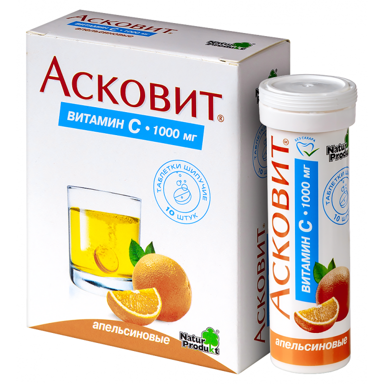 Асковит таблетки шипучие 1000 мг №10