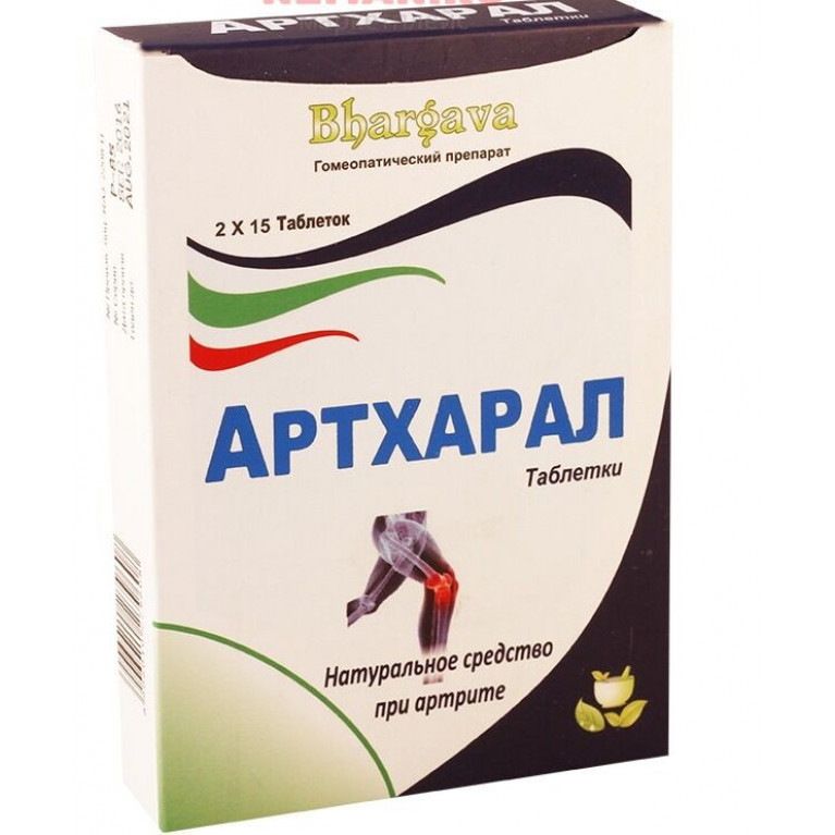 Артхарал №30