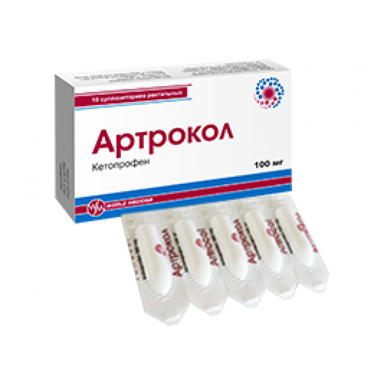 Артрокол свечи 100 мг №10 