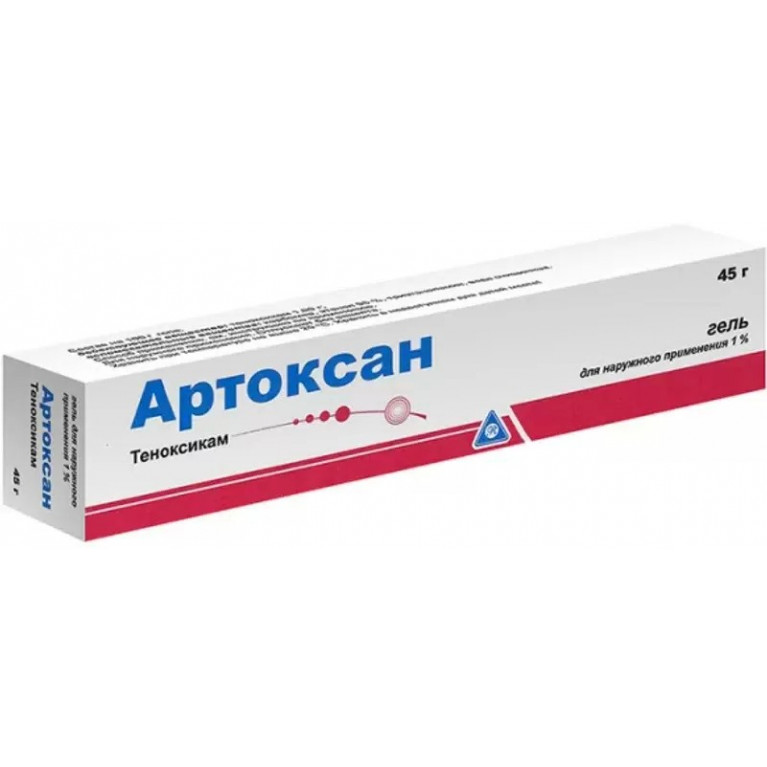 Артоксан гель 1% 45 г