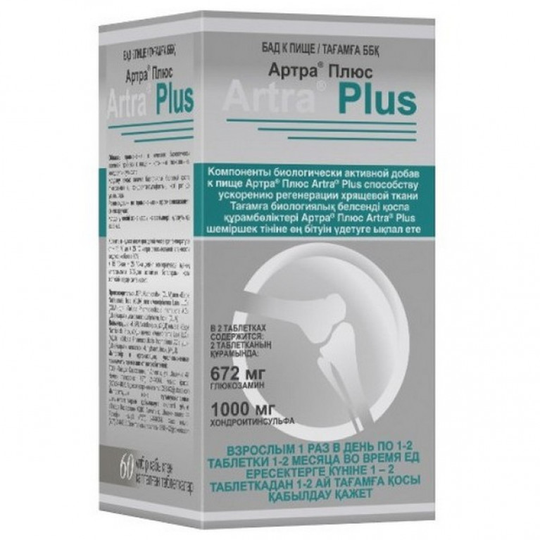 Артра ПЛЮС таблетки 1000 мг №60 