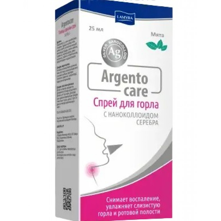 Аргентокеа спрей для горла 25 мл/мята/