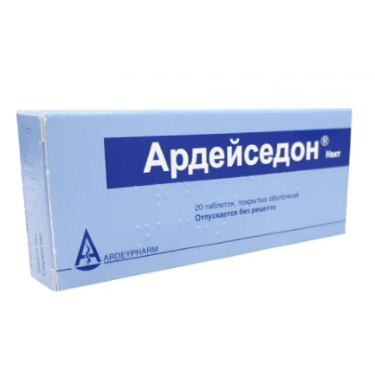 Ардейседон таблетки №20
